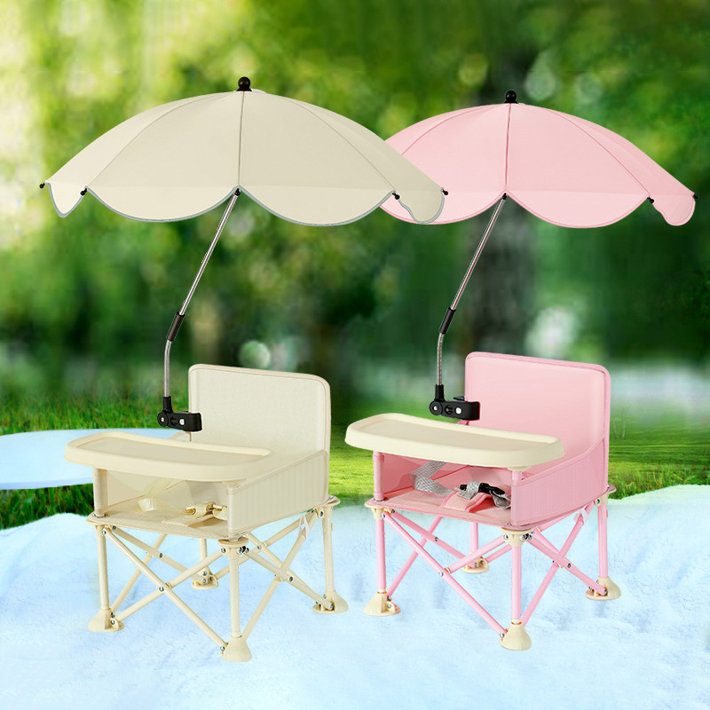 Kids Outdoor Umbrella Chair - Şemsiyeli Katlanır Bebek Sandalyesi Açık Hava