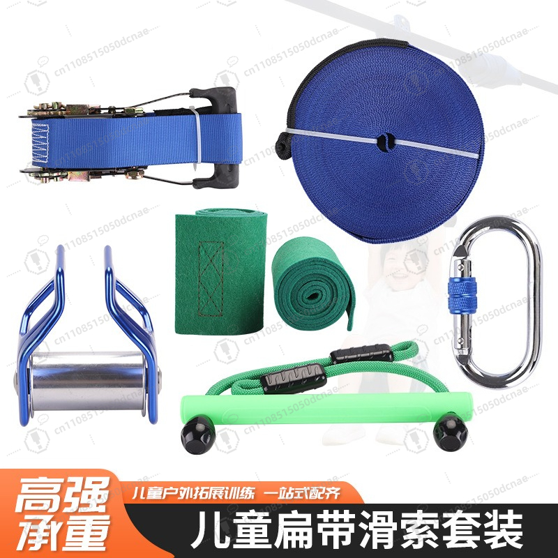 Çocuklar için Slackline Eğitim - Kids Outdoor Obstacle Course Equipment incelemesi ve fiyatı