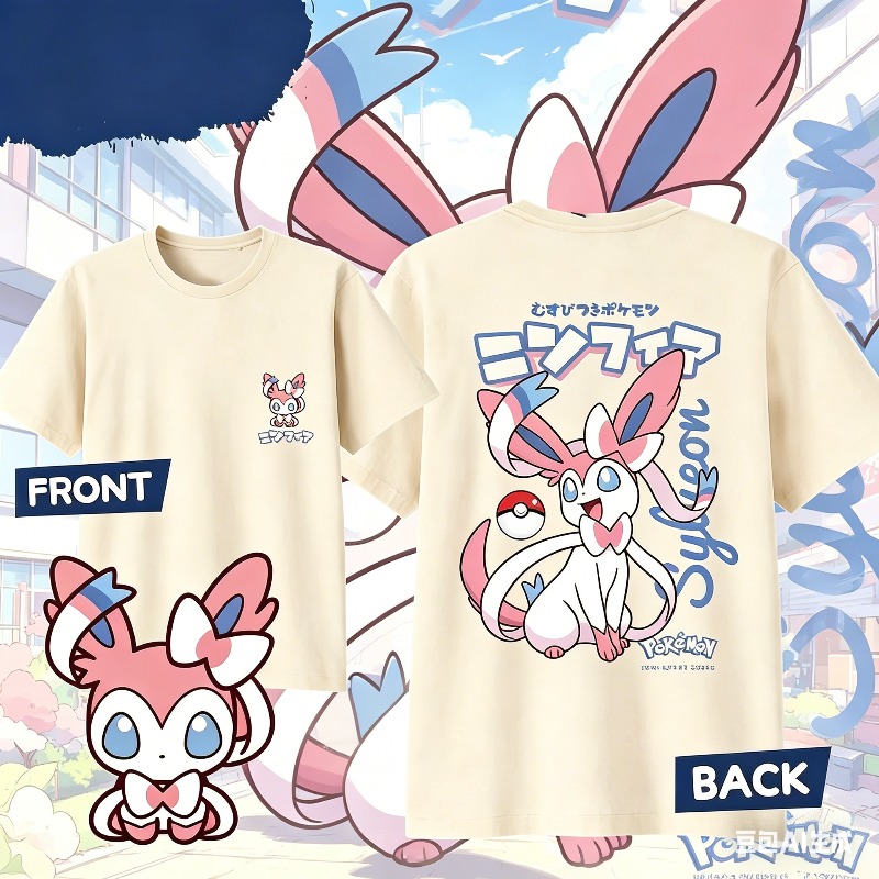 2026 Yaz Anime SYLVEON % 100%  - Tee Ball Set incelemesi ve fiyatı